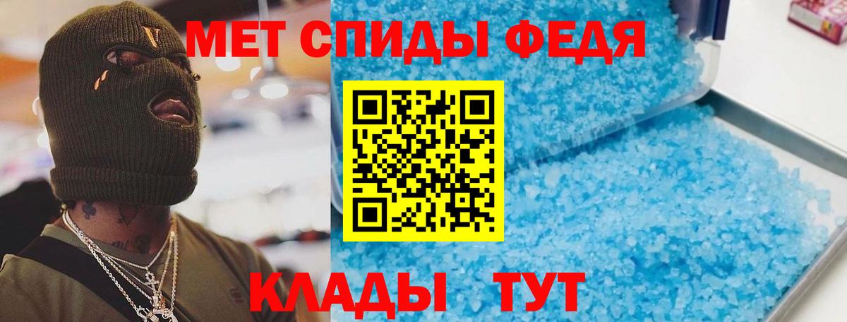 АМФЕТАМИН 98%  Амфетамин  Гуково  Вход с VPN  АМФ 