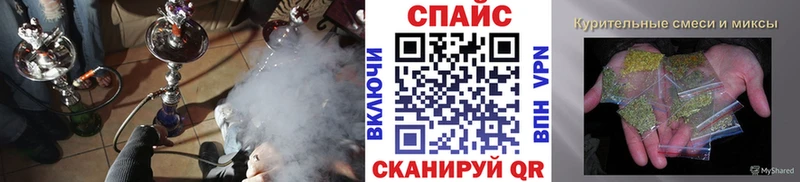 БУТИРАТ жидкий экстази  Гуково 