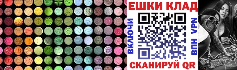 ЭКСТАЗИ louis Vuitton  Гуково 
