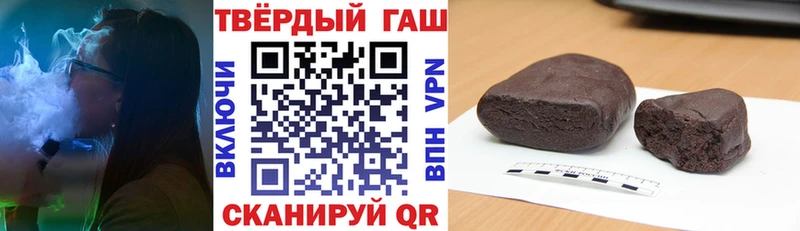 Гашиш гашик Гуково