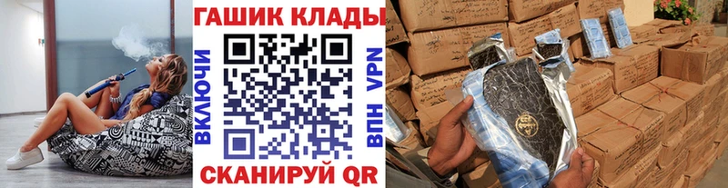 ГАШИШ гашик  сколько стоит  MEGA вход  Гуково 