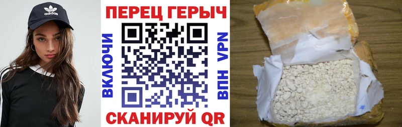 ГЕРОИН хмурый МЕГА tor Гуково