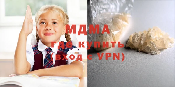 дурь Армянск