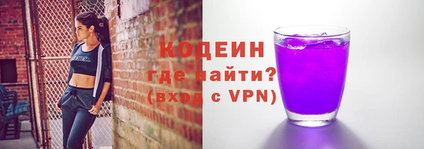 дурь Армянск