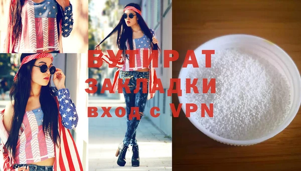 амф Арсеньев