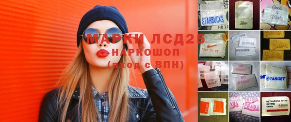 дурь Армянск