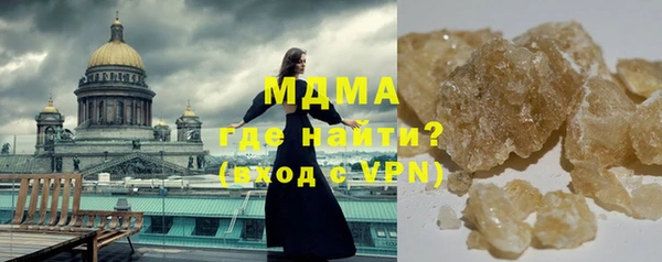 сатива Аркадак