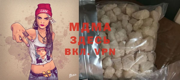 дурь Армянск