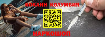 ГАЛЛЮЦИНОГЕННЫЕ ГРИБЫ Мариинск
