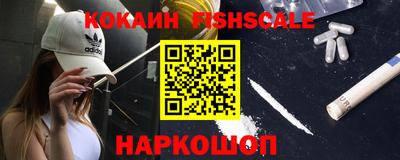 ГАЛЛЮЦИНОГЕННЫЕ ГРИБЫ Мариинск
