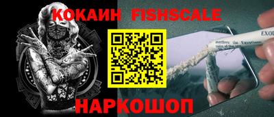 индика Малгобек