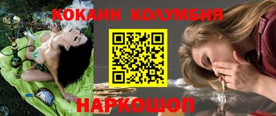 ГАЛЛЮЦИНОГЕННЫЕ ГРИБЫ Мариинск