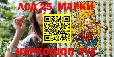 марки nbome Малоярославец