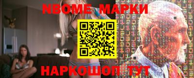 ГАЛЛЮЦИНОГЕННЫЕ ГРИБЫ Мариинск