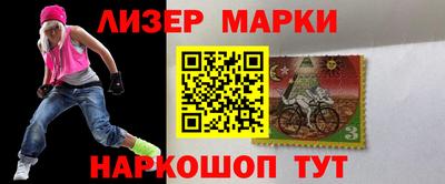 ГАЛЛЮЦИНОГЕННЫЕ ГРИБЫ Мариинск