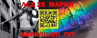 ГАЛЛЮЦИНОГЕННЫЕ ГРИБЫ Мариинск