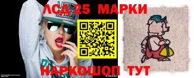 ГАЛЛЮЦИНОГЕННЫЕ ГРИБЫ Мариинск
