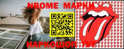ГАЛЛЮЦИНОГЕННЫЕ ГРИБЫ Мариинск
