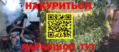 ГАЛЛЮЦИНОГЕННЫЕ ГРИБЫ Мариинск
