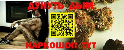 ГАЛЛЮЦИНОГЕННЫЕ ГРИБЫ Мариинск