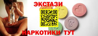 марки nbome Малоярославец