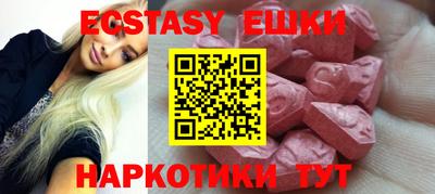 ГАЛЛЮЦИНОГЕННЫЕ ГРИБЫ Мариинск