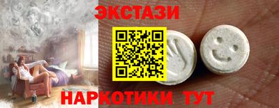 индика Малгобек