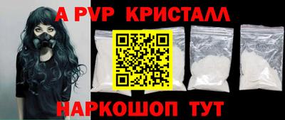 индика Малгобек
