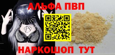 марки nbome Малоярославец