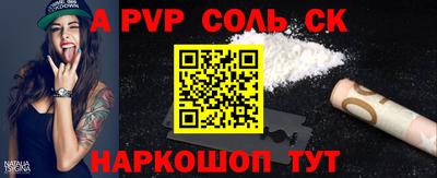 марки nbome Малоярославец