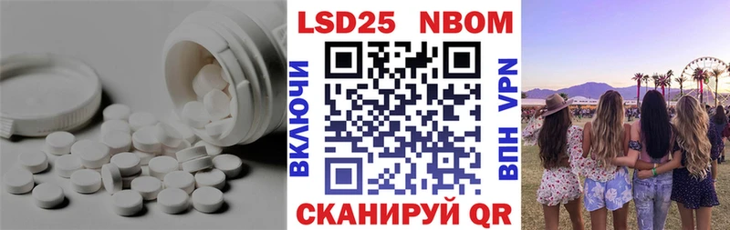 ЛСД экстази кислота  Гуково 