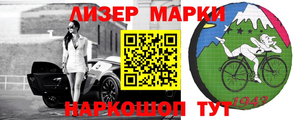 Гуково  Лсд 25 экстази ecstasy  Вход с VPN 