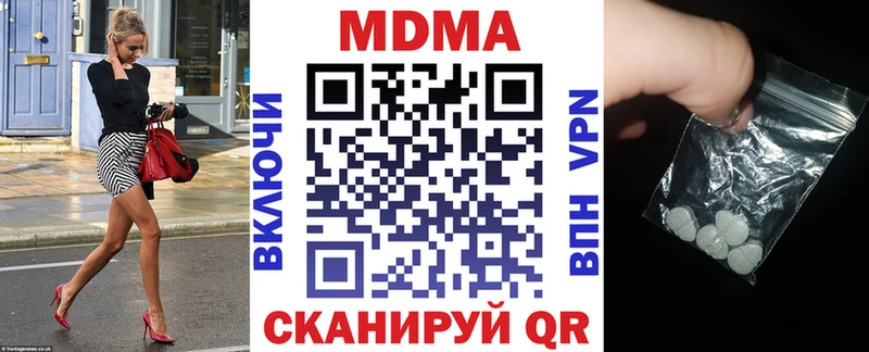 MDMA Molly  мега зеркало  Гуково 