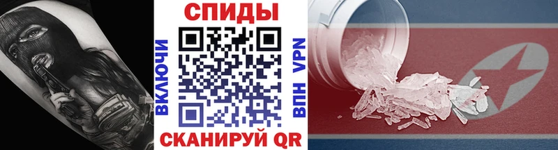 KRAKEN   Гуково  МЕТАМФЕТАМИН мет 