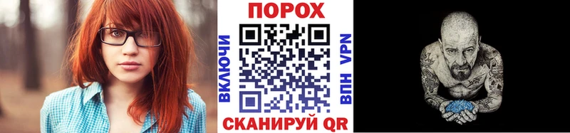 МЕТАМФЕТАМИН Декстрометамфетамин 99.9% Гуково