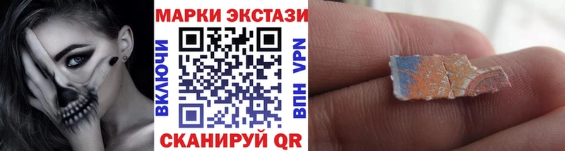 продажа наркотиков Гуково Наркотические марки 1500мкг