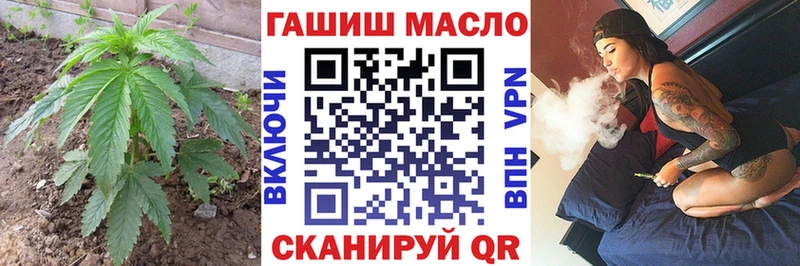ТГК вейп  купить наркотики сайты  Гуково 
