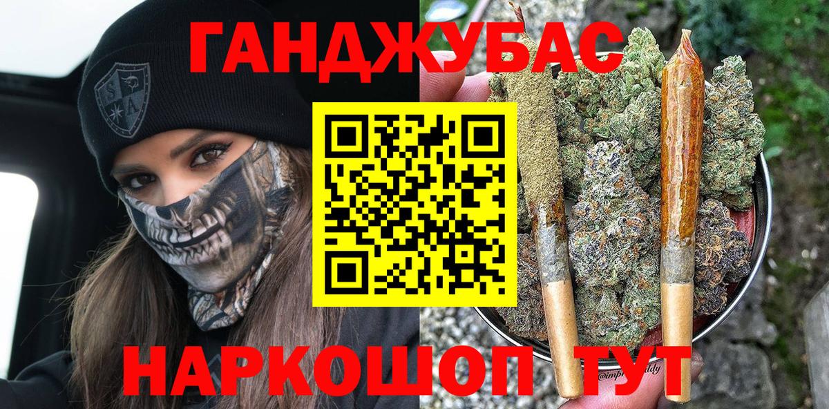 Бошки марихуана White Widow  Шишки марихуана White Widow  Вход с VPN  Гуково  Марихуана OG Kush 